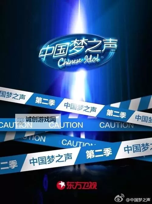 中国梦之声什么时候播出？最新播出时间全解析图1