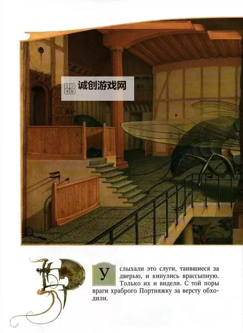 次元间的旅者：穿越时空的奇幻之旅图1