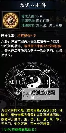 全面解析180星王合击攻略：提升战力的最佳方案图1