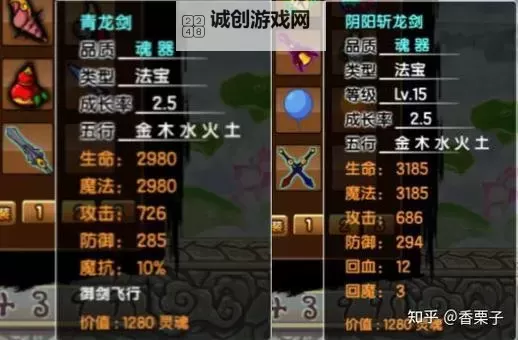 造梦西游3伞在哪获得：获取攻略全面解析图1