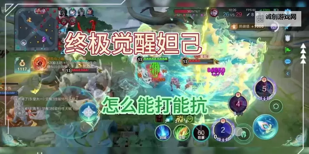 斗罗之九杀君临:终极天赋觉醒之路图1