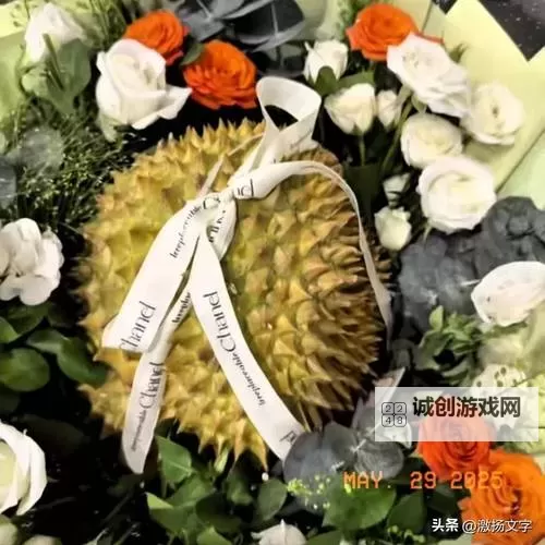 草莓榴莲丝瓜视频在线观看：精选美味视频推荐图1