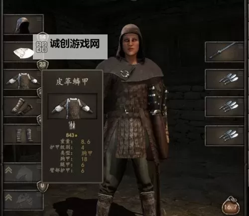 骑马与砍杀2最好的装备指南：打造最强战士的必备选择图1