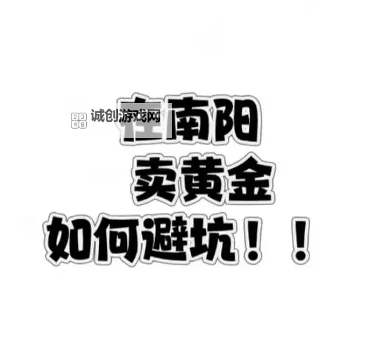 远古黄金增幅书多少钱？价格揭秘与购买指南图2