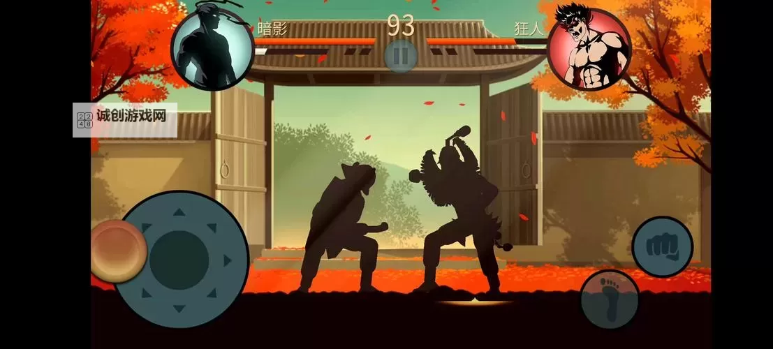 暗影格斗2怎么打泰坦：最全攻略与技巧解析图1