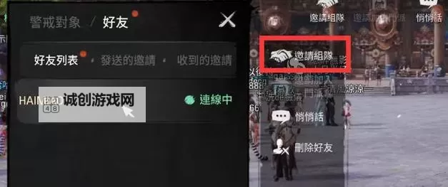 剑灵台服兑换码最新获取指南与使用攻略图2