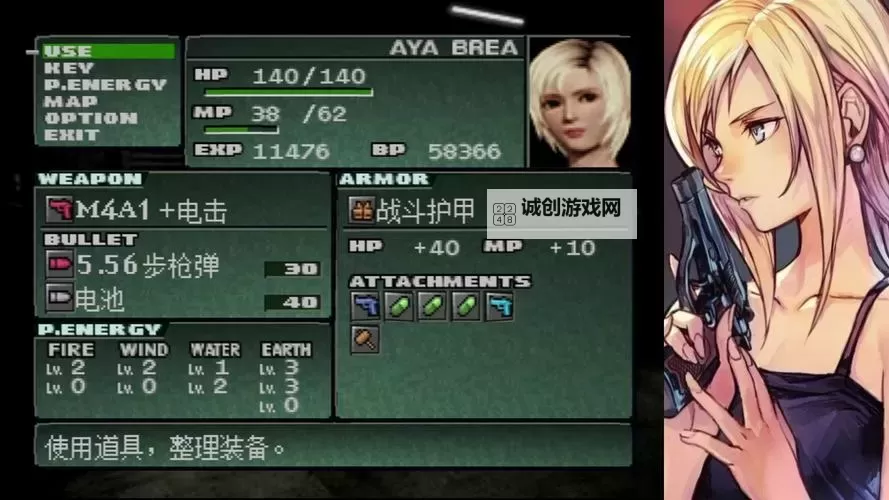 寄生前夜2几种模式如何出现：解析不同游戏模式的演变与形成图1