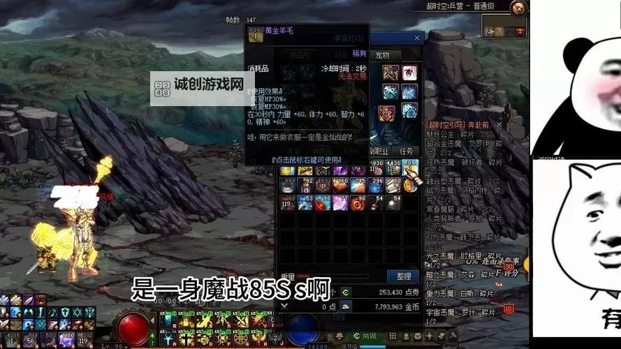 DNF装备红10什么意思：详解红10装备的含义与作用图2
