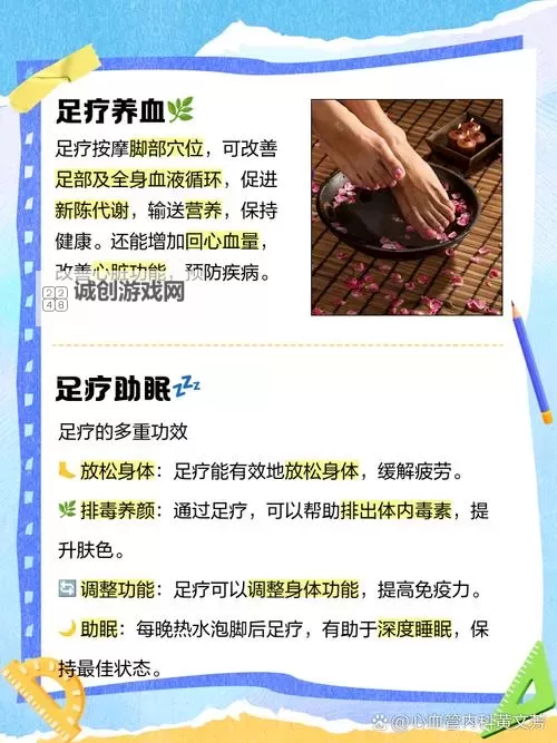 足jiao的柔韧之美：探索足jiao的健康养生秘密图1