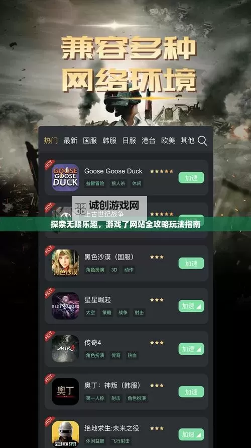 探索最新up入口：畅游caoliu社区入口的精彩内容图1