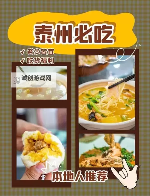 探索味蕾之旅：《中国美食探秘全集》完整收录与揭秘图1