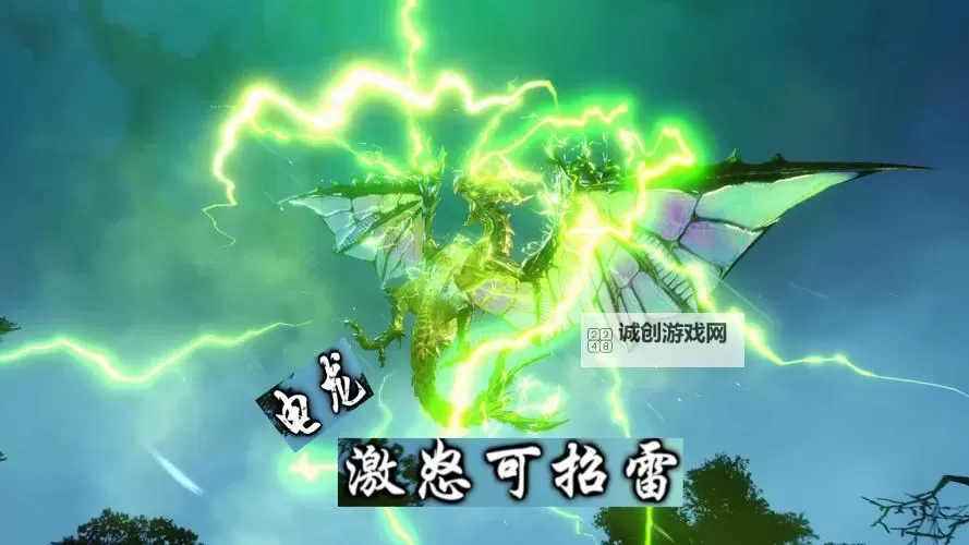 探索揭秘：电竞游戏中的元素龙有哪些与它们的特殊能力图2