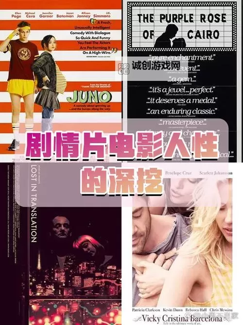 探索最新资源：最近2018中文字幕国语视频全集推荐图1