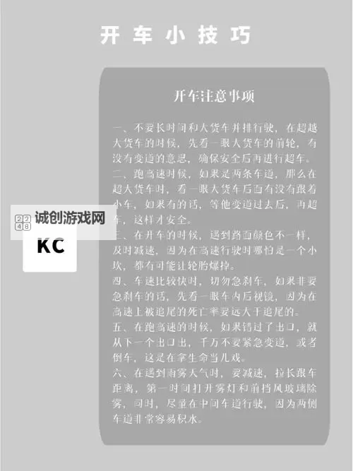 怎么玩自己的r头：掌握技巧与注意事项图1