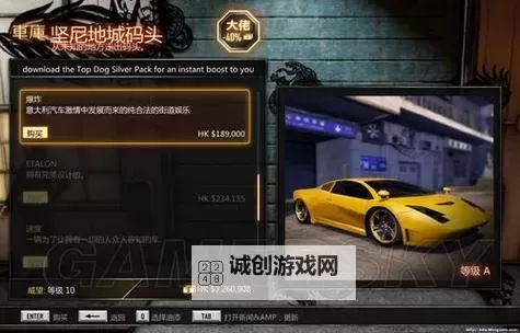 热血无赖值得购买吗？全面评测与购买建议图1