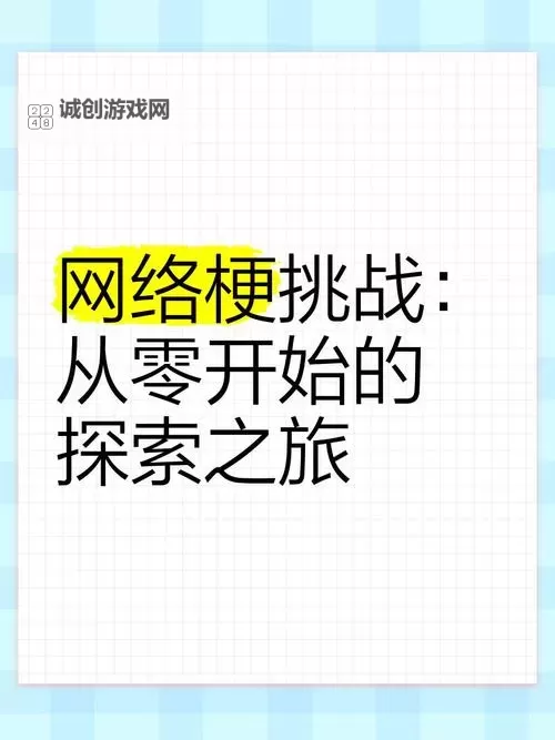 一起草www:探索网络创作的无限可能图1