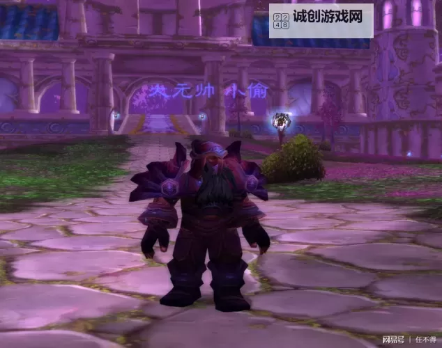 魔兽世界低等级紫色武器攻略：获取与升级指南图1