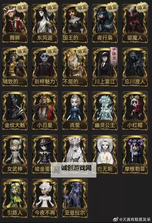 造梦西游3玫瑰花兑换入口详细指南与最新攻略图1