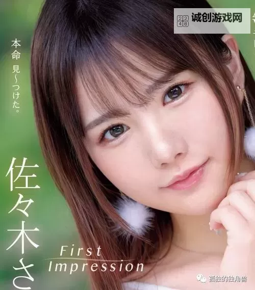 佐藤遥希百度影音在线观看指南与资源分享图2