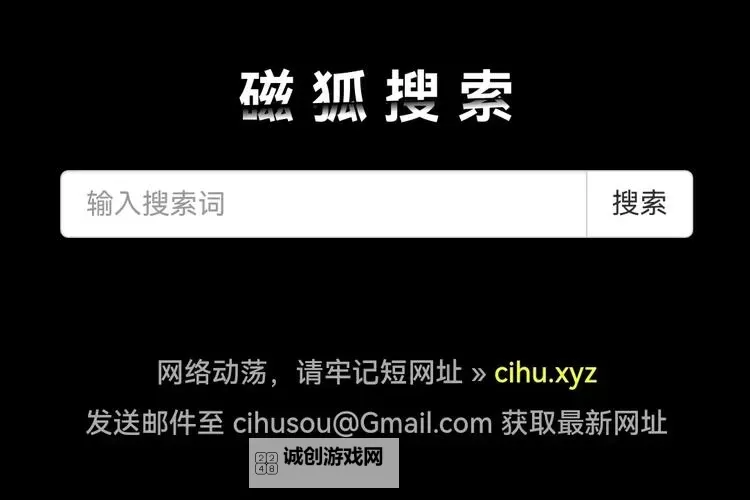在线天堂BT种子资源磁力WWW：海量高清种子免费下载指南图1