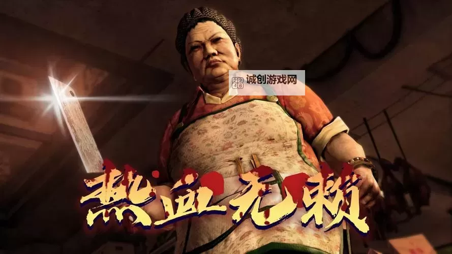 热血无赖总是跳出输入法：解决游戏中输入障碍的实用指南图1