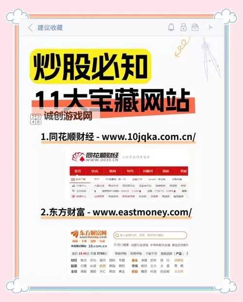 全面解析：4438x20全网大免费福利有哪些值得注意的事项图2