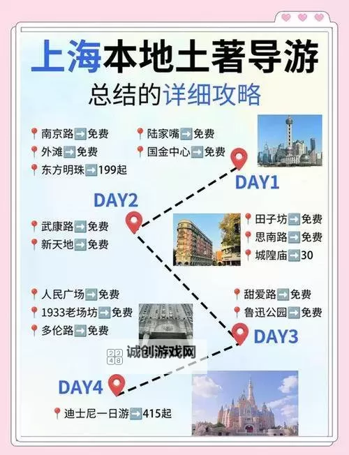 造梦西游3玫瑰花兑换入口详细指南与最新攻略图2