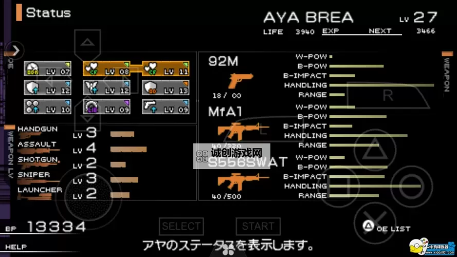 寄生前夜第三次生日怎样解放：全面攻略与技巧解析图1