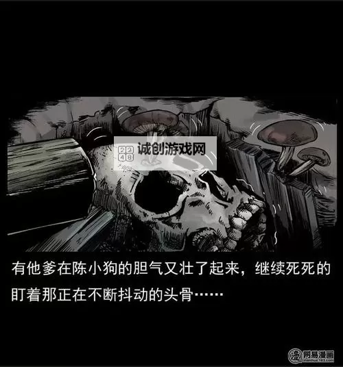 幽冥诡匠漫画免费观看:畅享悬疑奇幻的精彩世界图1