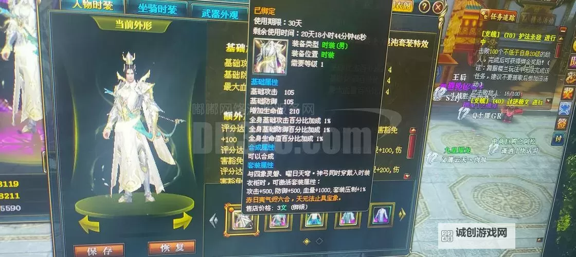 御龙在天只有5个国家了:全球争霸的新格局图2