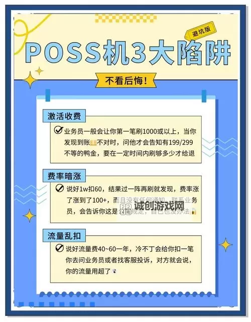 如何应对“搞机恶心在线看”：避开平台陷阱的实用指南图1