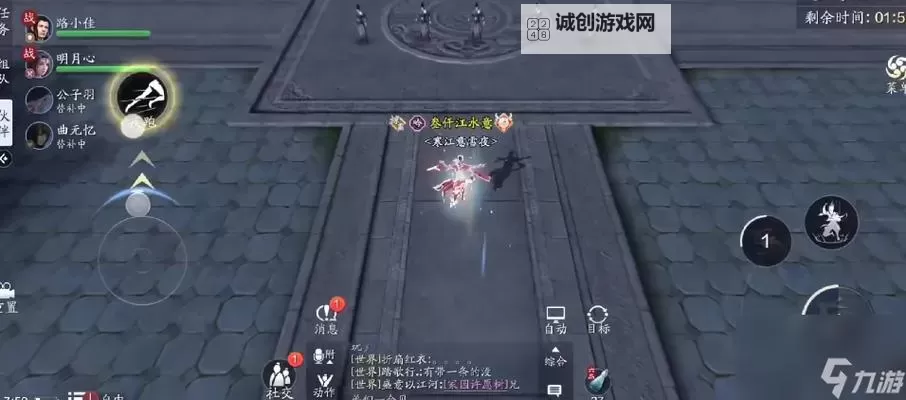 天涯明月刀手游太白和真武哪个好：角色技能与玩法分析图1