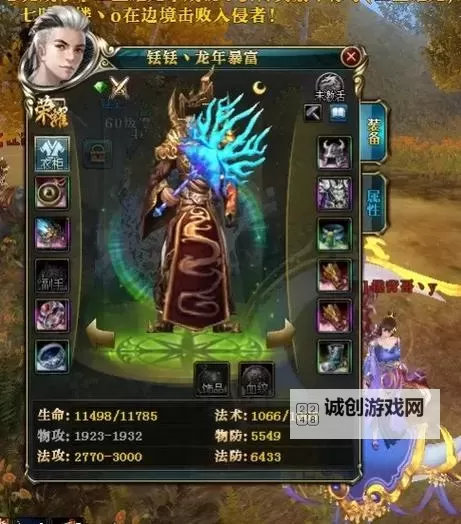 御龙在天只有5个国家了:全球争霸的新格局图1