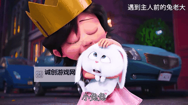 朕的兔子好软水好多H15视频：可爱萌宠大揭秘图1