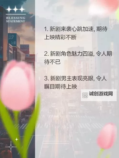 自己弄给我看好嘛：期待你的精彩表现图1