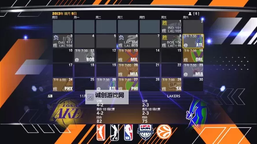 NBA2K14电脑版怎么投篮：详细操作指南图2