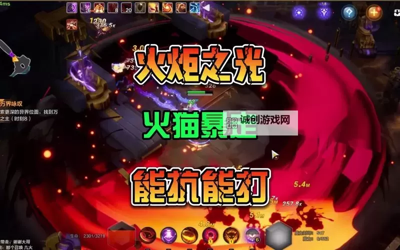 火炬之光猫女火焰巨刃BD天赋加点详解与攻略指南图2