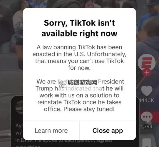 揭秘推特高危风险9.1免费版：安全与风险并存的全新体验图1