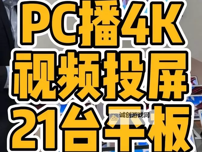 2024最新合集：畅享精彩内容的17c免费在线播放体验图2