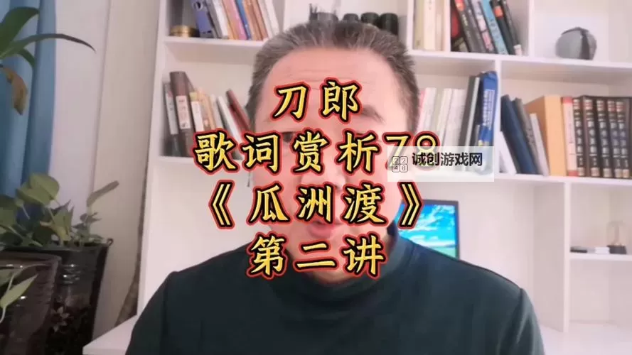 赛尔号片尾曲《快乐向前走》歌词赏析与回顾图1