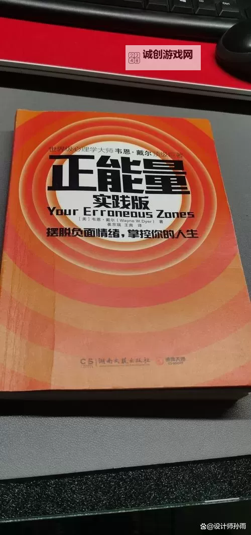 探索精彩内容:正能量网站www正能量免费助你心怀希望与力量图1