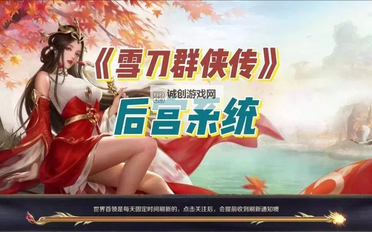 《御龙在天物攻拳师：震撼战场的霸者之路》图1