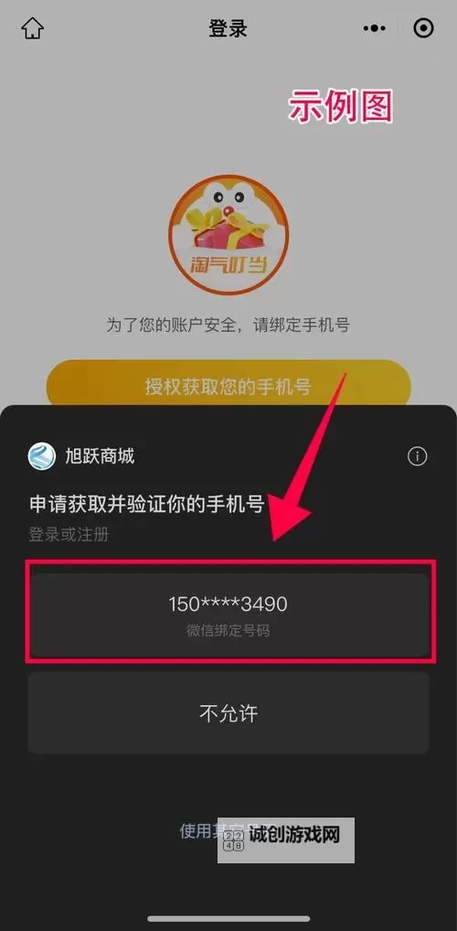 在线非会员一分钟福利试看免费，轻松体验尊享特权图1