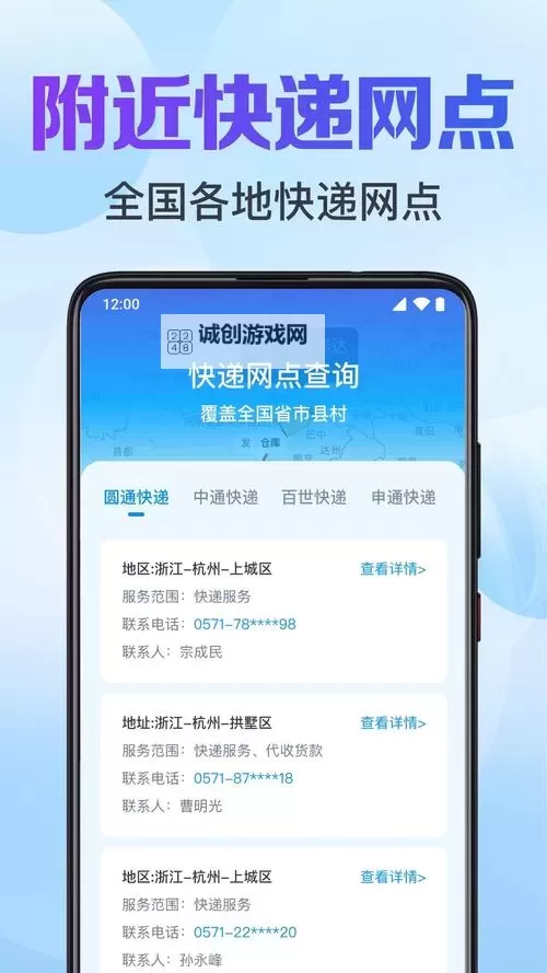 优速单号查询号码查询指南：快速查找您的快递信息图1