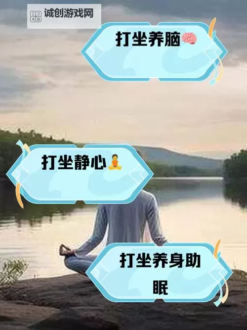 坐下来(NPH)：放松心情的最佳时刻图1