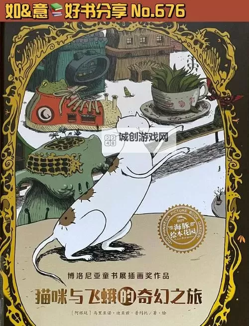 坐在黑的发紫的巨龙上写作业：奇幻冒险中的创意之旅图1