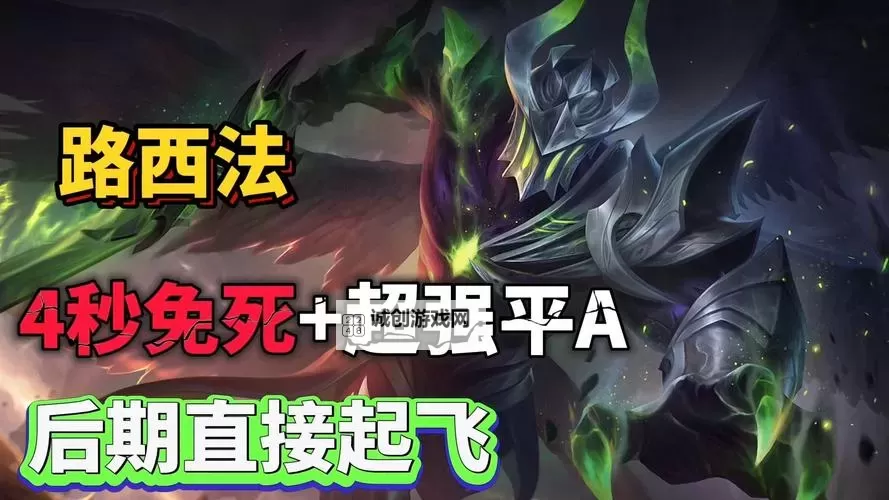 下路塞纳配什么英雄最强势?详细搭配推荐解析图1