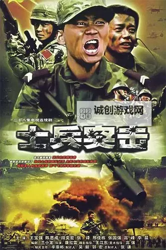 《御龙100集全部播放：完整剧集高清回顾》图1