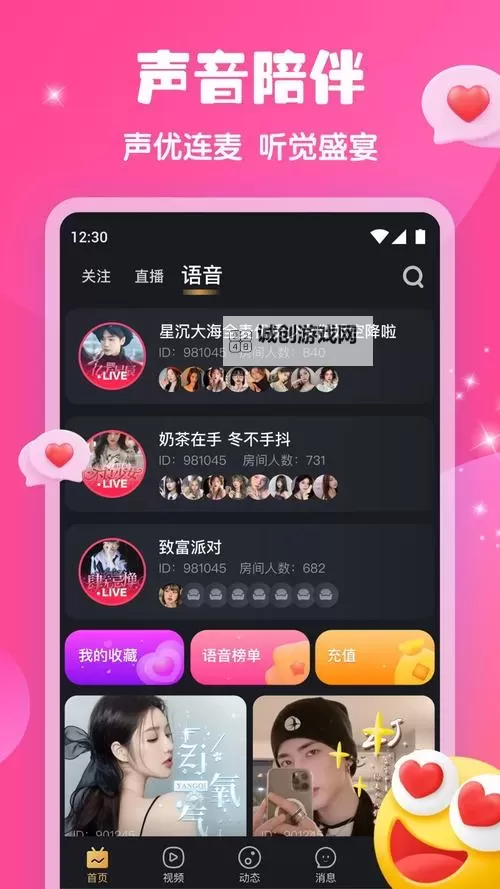 最新资源推荐：免费在线观看最近在线直播观看全场精彩内容图1