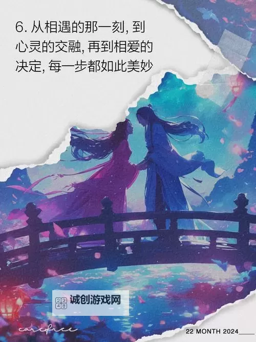 在缘分的天空下，邂逅生命的奇迹图1